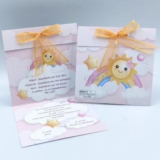 Newage 22b017 tr προσκλητήρια βάπτισης με ουράνιο τόξο