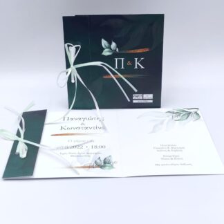 Newage 22g011 tr Προσκλητήρια γάμου με πράσινα φύλλα