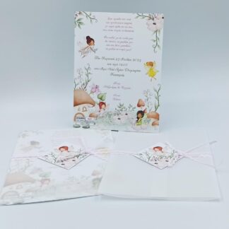 Newage 23b005 rpor Προσκλητήρια βάπτισης νεράιδες παραμύθι